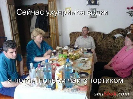 Смотри фото приколы и забей на все негативное вокруг
