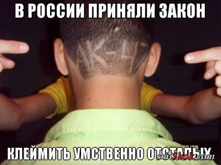 Смотри фото приколы и забей на все негативное вокруг