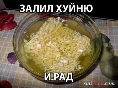 Смотри фото приколы и забей на все негативное вокруг