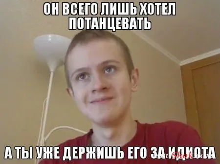 Смотри фото приколы и забей на все негативное вокруг