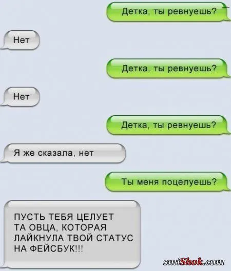 Смотри фото приколы и забей на все негативное вокруг