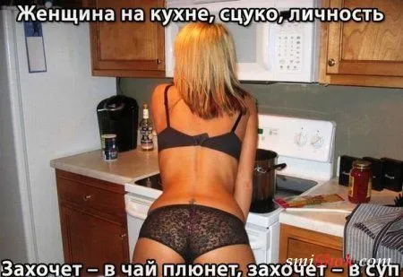 Фото приколы, смешные люди и нет проблем