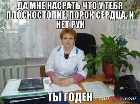 Фото приколы, смешные люди и нет проблем