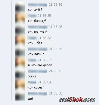 Фото приколы, смешные люди и нет проблем