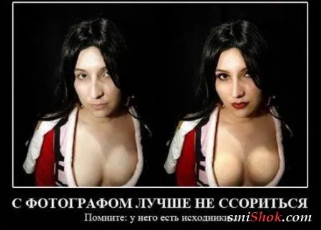 Прикольные демотиваторы для всех
