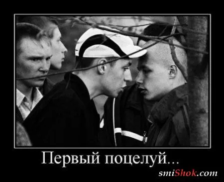 Прикольные демотиваторы для всех