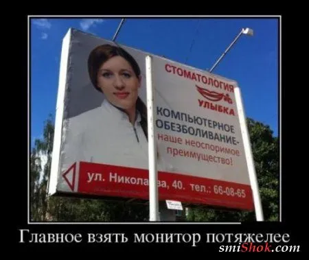 Прикольные демотиваторы для всех