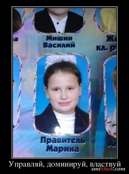 Прикольные демотиваторы для всех