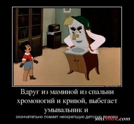 Прикольные демотиваторы для всех
