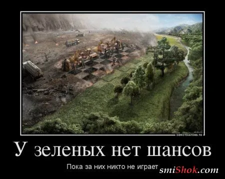 Прикольные демотиваторы для всех