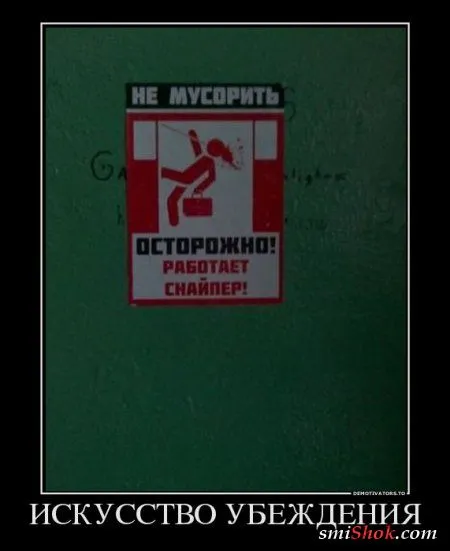 Прикольные демотиваторы для всех