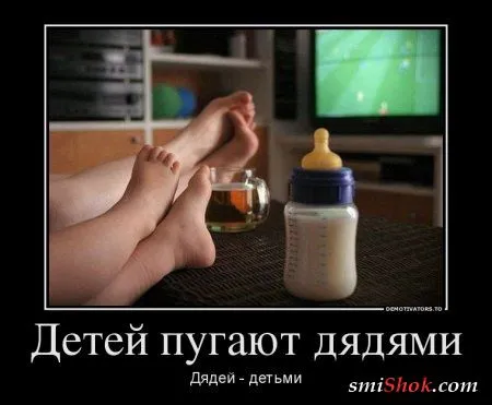 Прикольные демотиваторы для всех