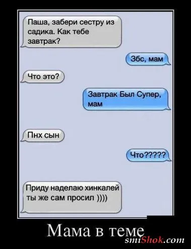 Прикольные демотиваторы для всех