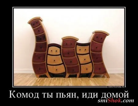 Прикольные демотиваторы для всех
