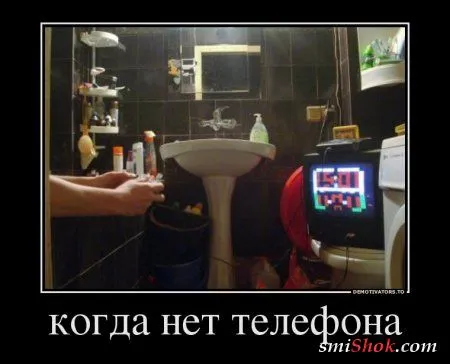 Прикольные демотиваторы для всех