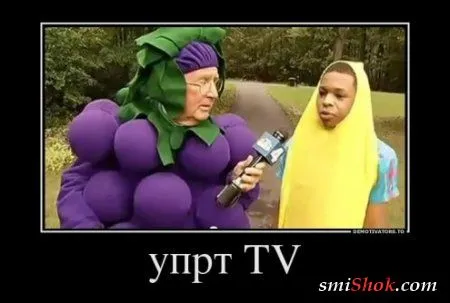 Прикольные демотиваторы для всех