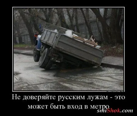 Грустные, прикольные, весенние.... ДЕМОТИВАТОРЫ Грустные, прикольные, весенние.... ДЕМОТИВАТОРЫ