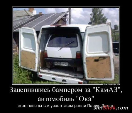 Грустные, прикольные, весенние.... ДЕМОТИВАТОРЫ Грустные, прикольные, весенние.... ДЕМОТИВАТОРЫ