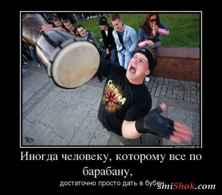 Грустные, прикольные, весенние.... ДЕМОТИВАТОРЫ Грустные, прикольные, весенние.... ДЕМОТИВАТОРЫ