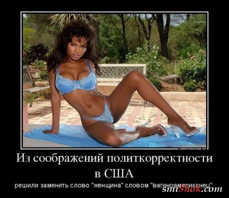 Грустные, прикольные, весенние.... ДЕМОТИВАТОРЫ