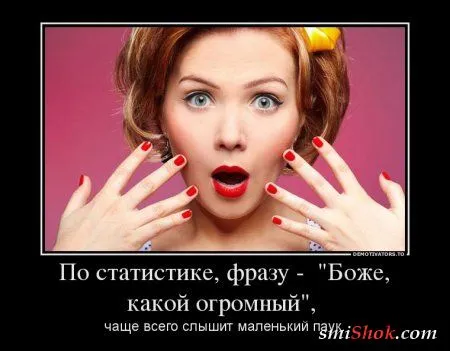 Грустные, прикольные, весенние.... ДЕМОТИВАТОРЫ Грустные, прикольные, весенние.... ДЕМОТИВАТОРЫ