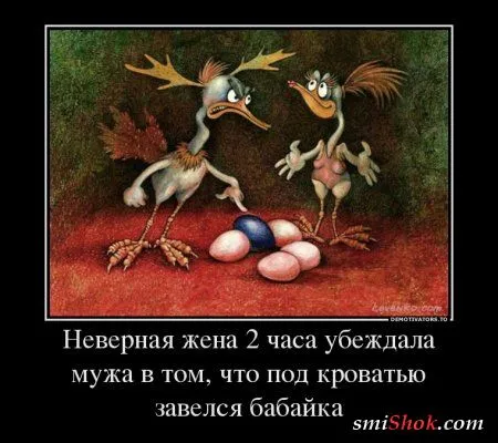 Грустные, прикольные, весенние.... ДЕМОТИВАТОРЫ Грустные, прикольные, весенние.... ДЕМОТИВАТОРЫ