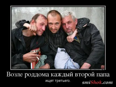 Грустные, прикольные, весенние.... ДЕМОТИВАТОРЫ Грустные, прикольные, весенние.... ДЕМОТИВАТОРЫ