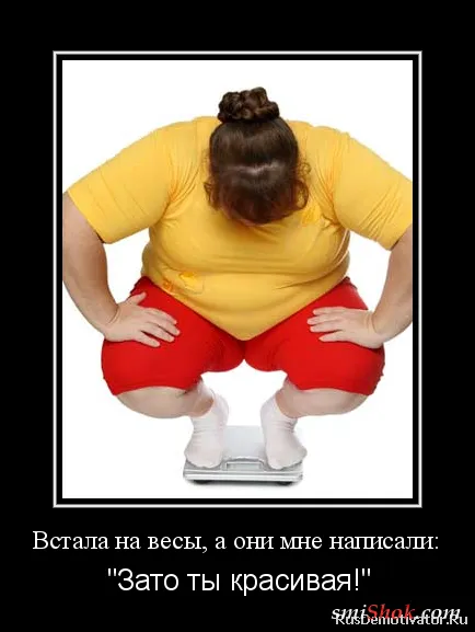 Демотиваторы на тему женскую... О диете! Демотиваторы на тему женскую... О диете!