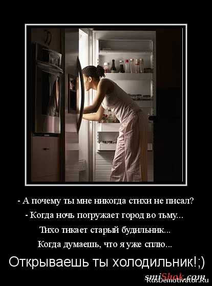 Демотиваторы на тему женскую... О диете! Демотиваторы на тему женскую... О диете!