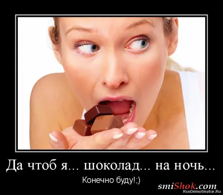 Демотиваторы на тему женскую... О диете! Демотиваторы на тему женскую... О диете!