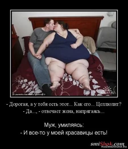 Демотиваторы на тему женскую... О диете! Демотиваторы на тему женскую... О диете!