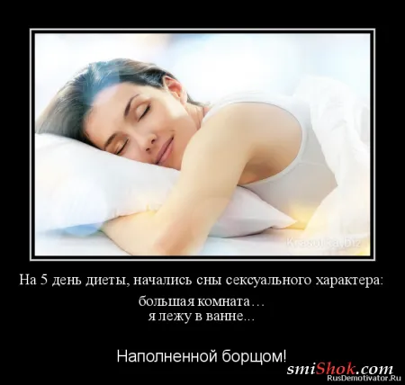 Демотиваторы на тему женскую... О диете! Демотиваторы на тему женскую... О диете!