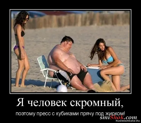 Демотиваторы на тему женскую... О диете! Демотиваторы на тему женскую... О диете!