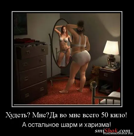 Демотиваторы на тему женскую... О диете! Демотиваторы на тему женскую... О диете!