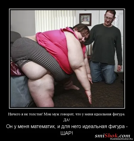 Демотиваторы на тему женскую... О диете! Демотиваторы на тему женскую... О диете!