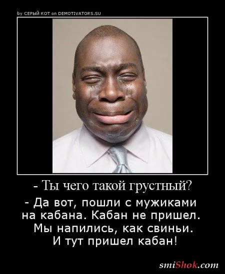 Демотиваторы и опять прикольные Демотиваторы и опять прикольные
