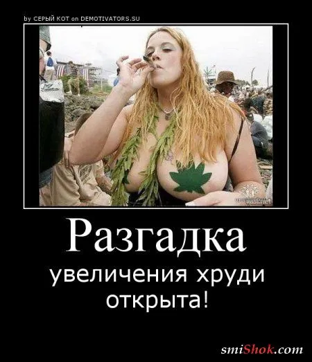 Демотиваторы и опять прикольные Демотиваторы и опять прикольные
