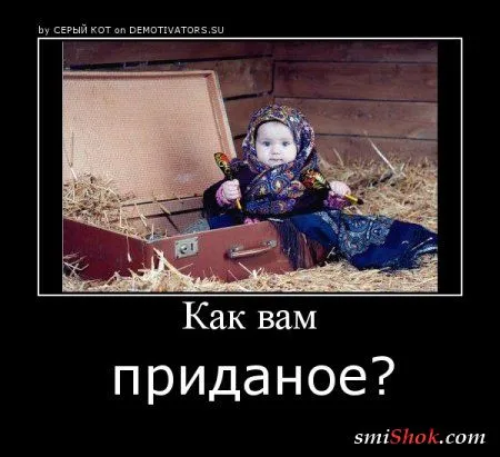 Демотиваторы и опять прикольные Демотиваторы и опять прикольные