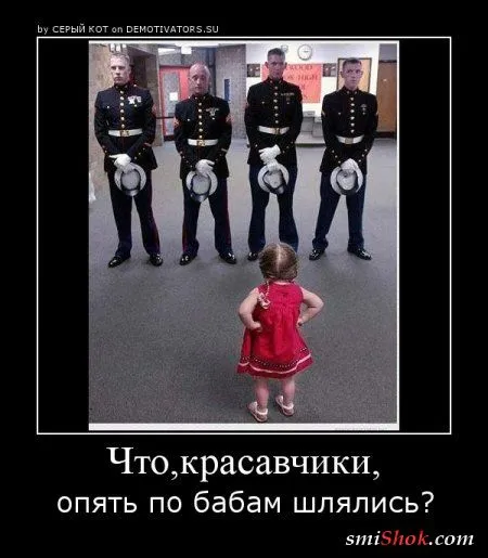 Демотиваторы и опять прикольные Демотиваторы и опять прикольные