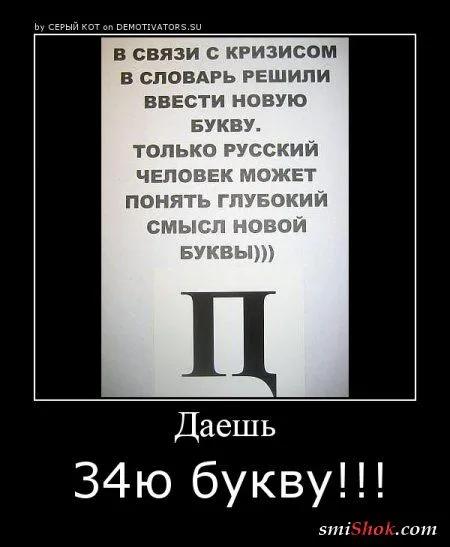 Демотиваторы и опять прикольные Демотиваторы и опять прикольные
