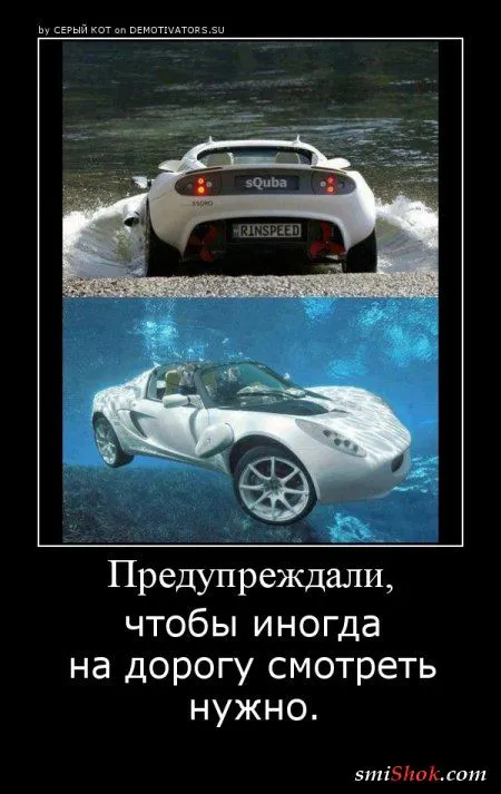 Демотиваторы и опять прикольные Демотиваторы и опять прикольные