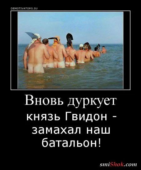 Демотиваторы на среду