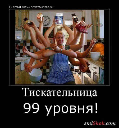 Демотиваторы на среду