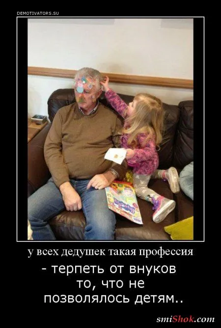 Демотиваторы на среду