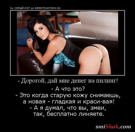 Демотиваторы на среду