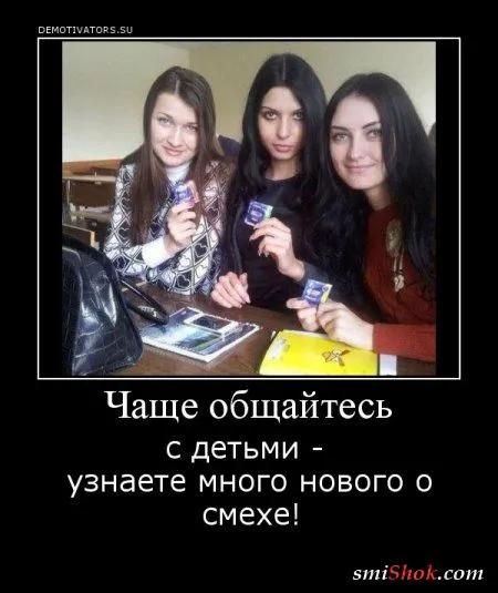 Демотиваторы на среду