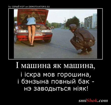 Демотиваторы провожаем апрель