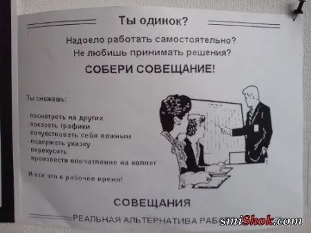 Самые смешные приколы только на Smiшок.ком
