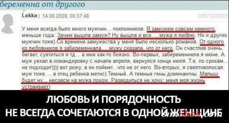 Смотри фото приколы и забей на все негативное вокруг