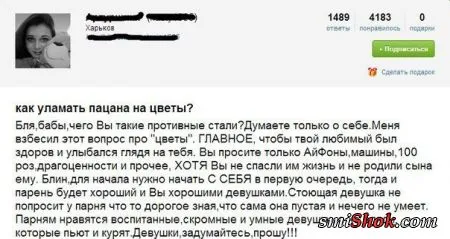 Смотри фото приколы и забей на все негативное вокруг